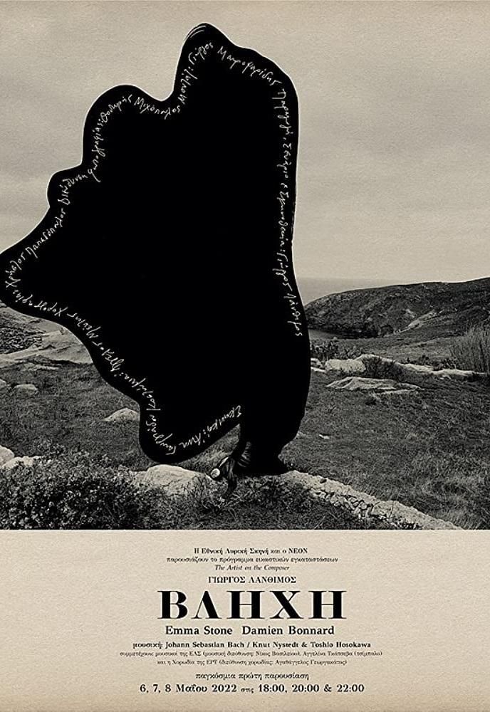 Bleat - Cortometraje.mx