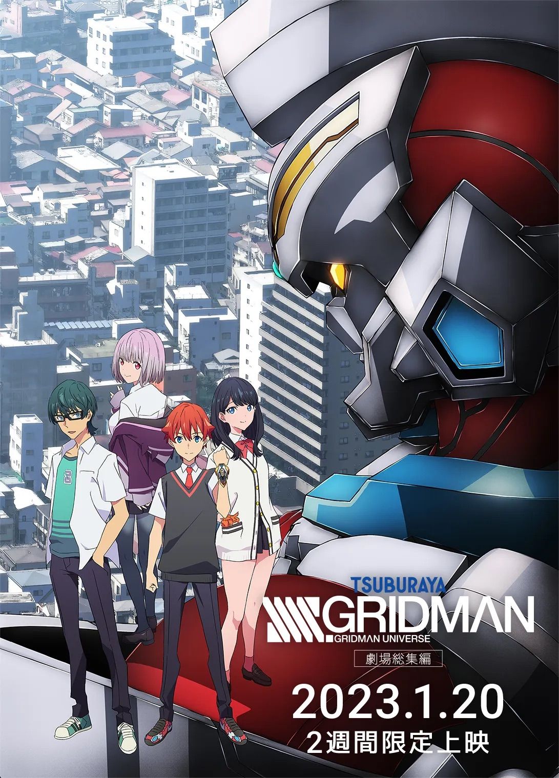 Gridman Universe - Película 2023.mx
