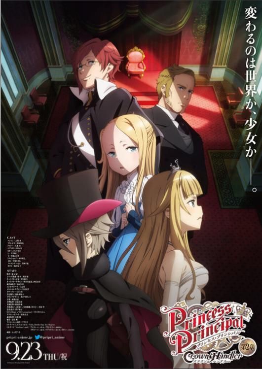 Princess Principal Crown Handler: Chapter 3 - Película 2023.mx