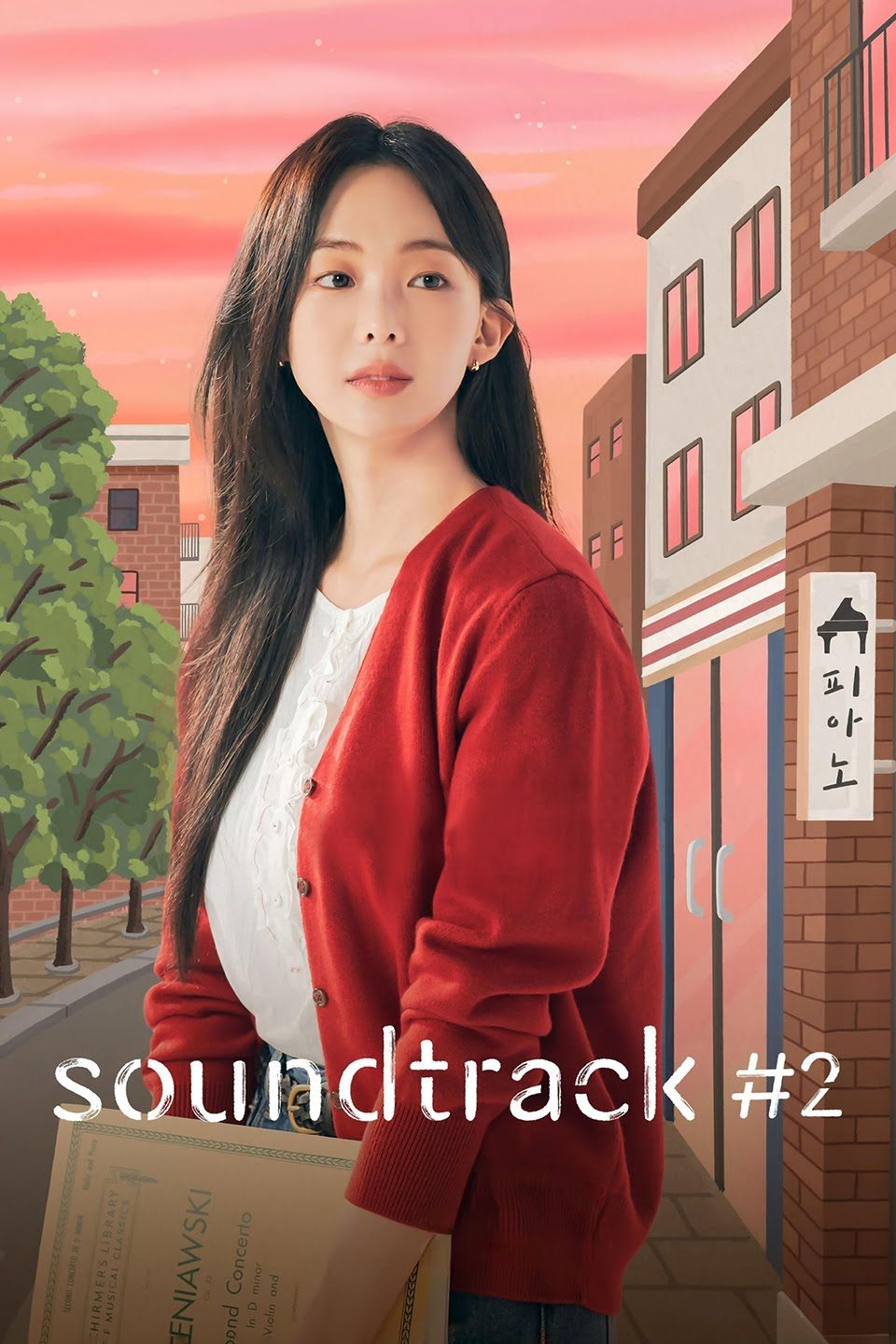 fotos-y-c-rteles-de-soundtrack-2-temporada-1-sensacine-mx