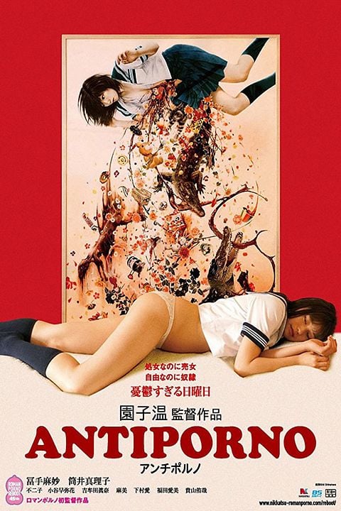 Antiporno : Póster