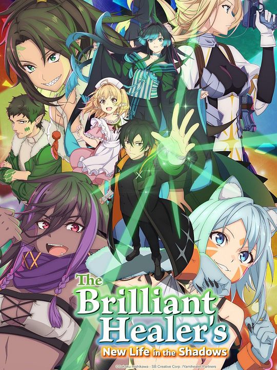 The Brilliant Healer's New Life in the Shadows : Póster