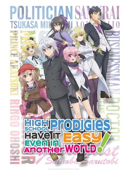 High School Prodigies Have It Easy Even In Another World : Póster