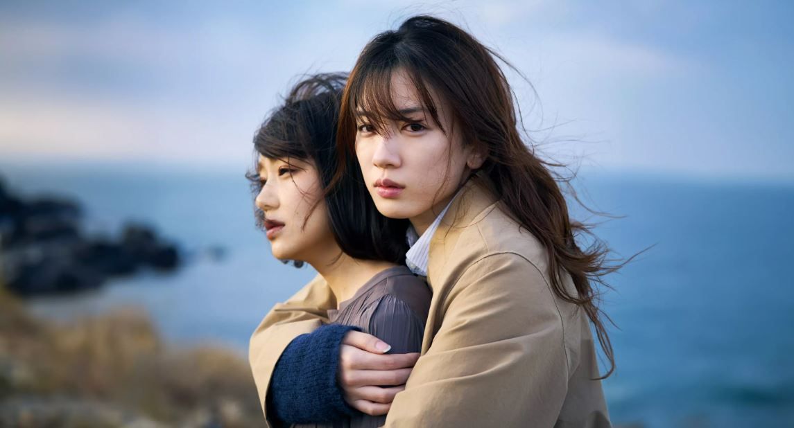 My Broken Mariko : Foto