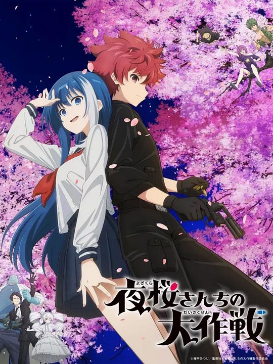 La Misión de la Familia Yozakura : Póster