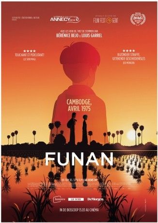 Funan : Póster