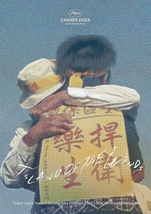 Island Of The Winds : Póster