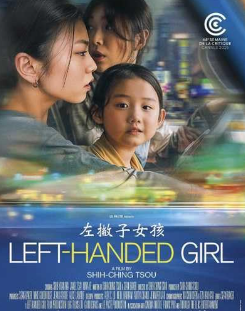 Left-Handed Girl : Póster