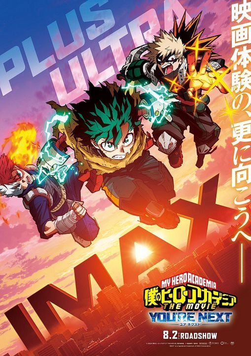 My Hero Academia: Ahora es tu turno : Póster