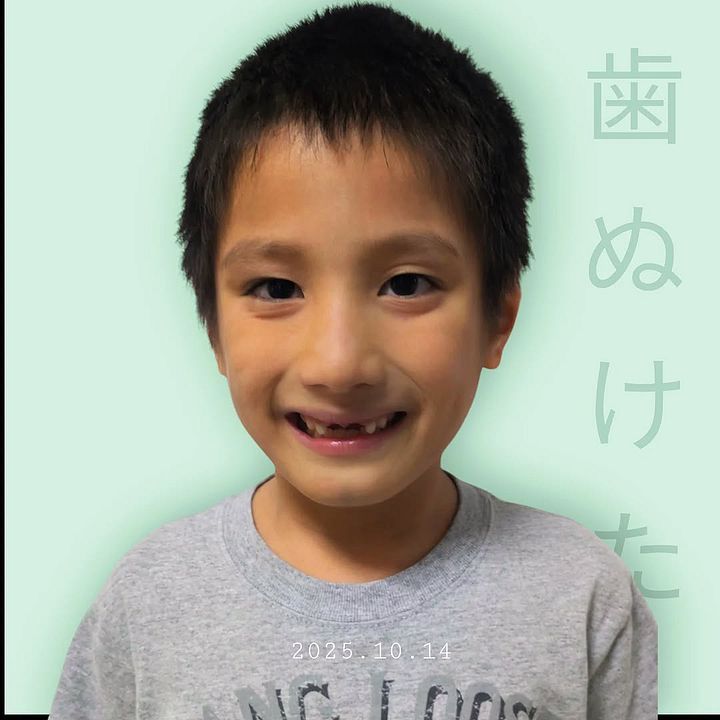 Póster Naru Asanuma