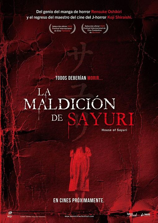 La maldición de Sayuri : Póster