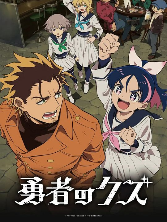 Scum of the Brave : Póster