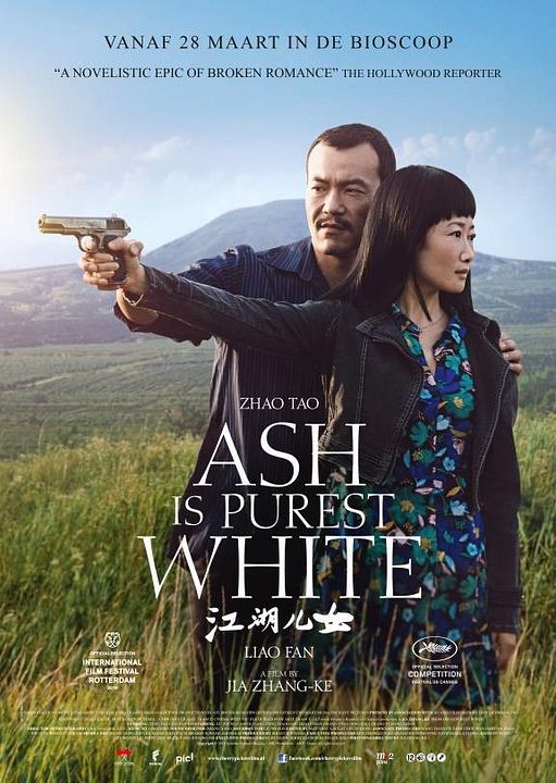 Ash is the Purest White : Póster