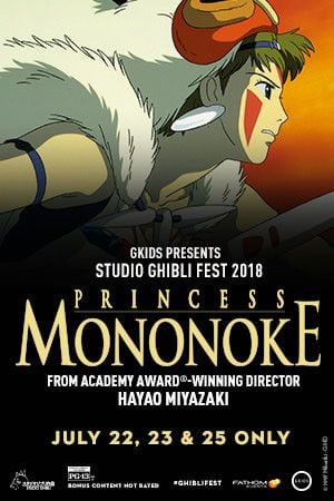 La princesa Mononoke : Póster