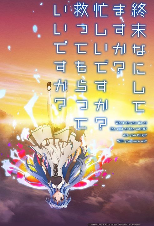 WorldEnd: What do you do at the end of the world? Are you busy? Will you save us : Póster