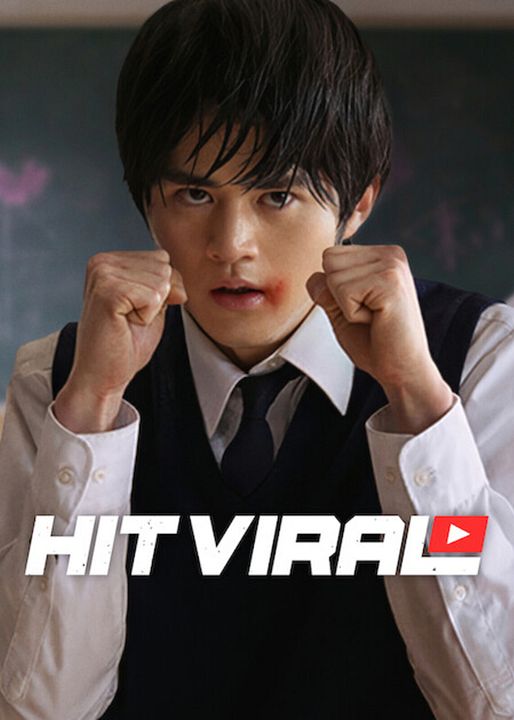 Hit Viral : Póster