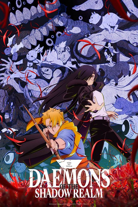 Yomi no Tsugai: Dúo del Inframundo : Póster