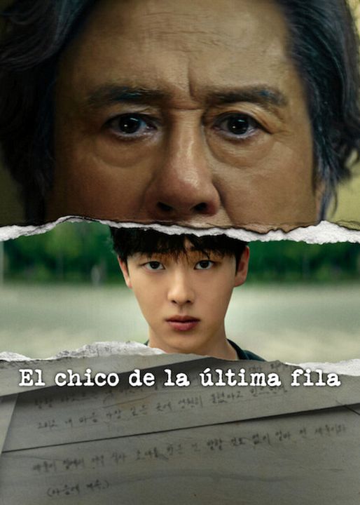 El chico de la última fila : Póster
