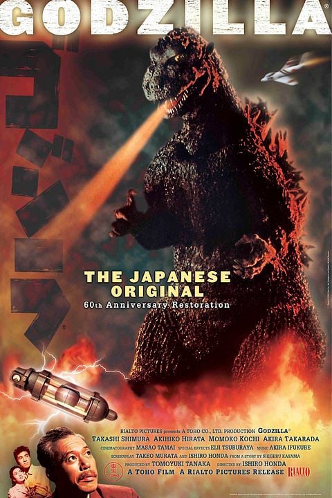 Godzilla : Póster