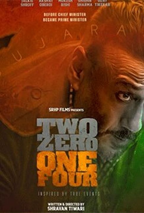 Two Zero One Four : Póster