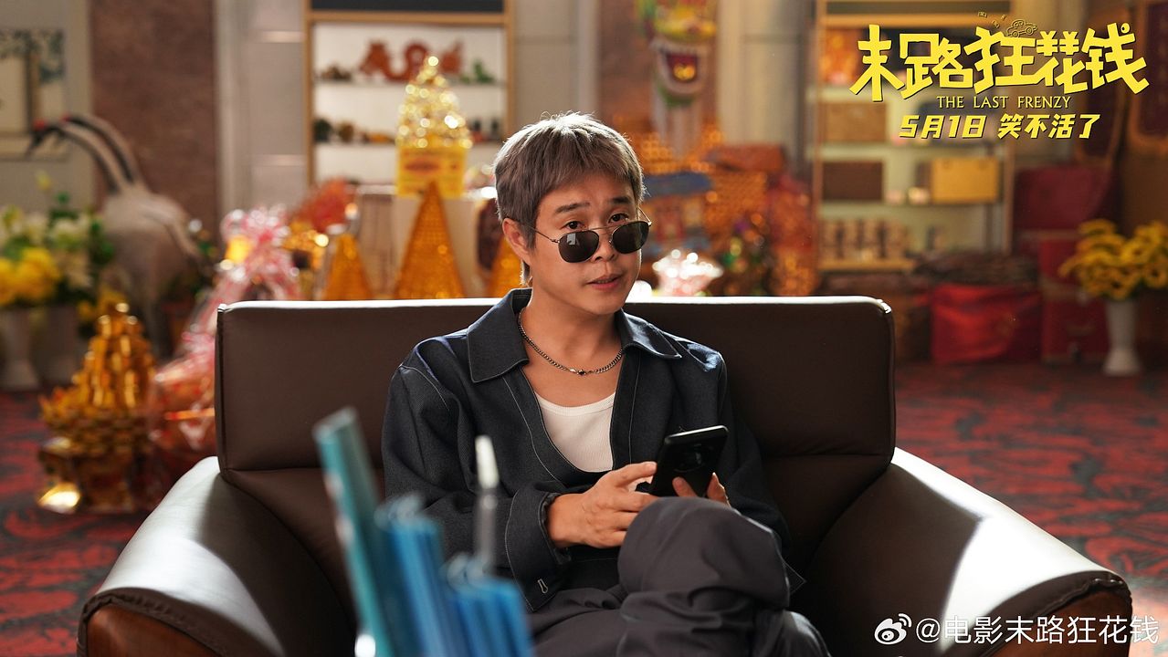 The Last Frenzy : Foto