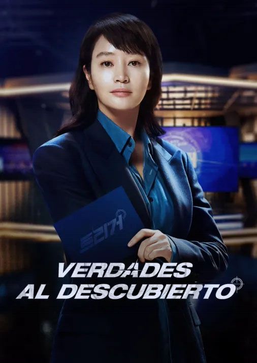 Verdades al descubierto : Póster