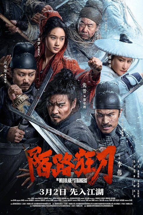 The Wild Blade of Strangers : Póster