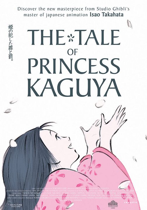 El cuento de la princesa Kaguya : Póster