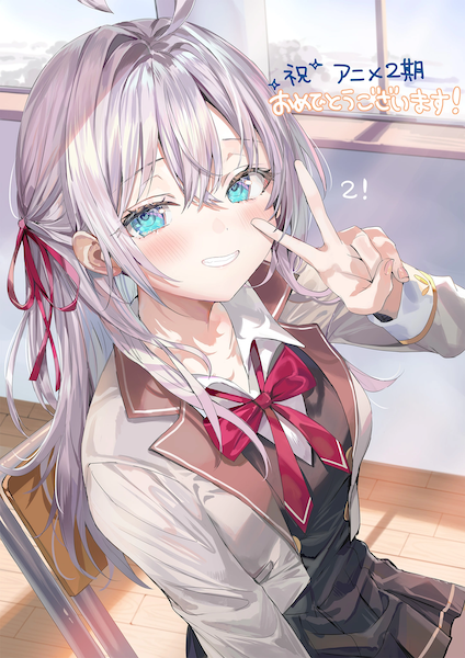 Alya Sometimes Hides Her Feelings in Russian : Póster