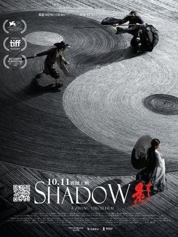 Shadow : Póster