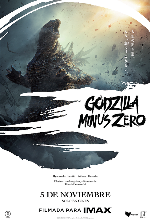 Godzilla Minus Zero : Póster