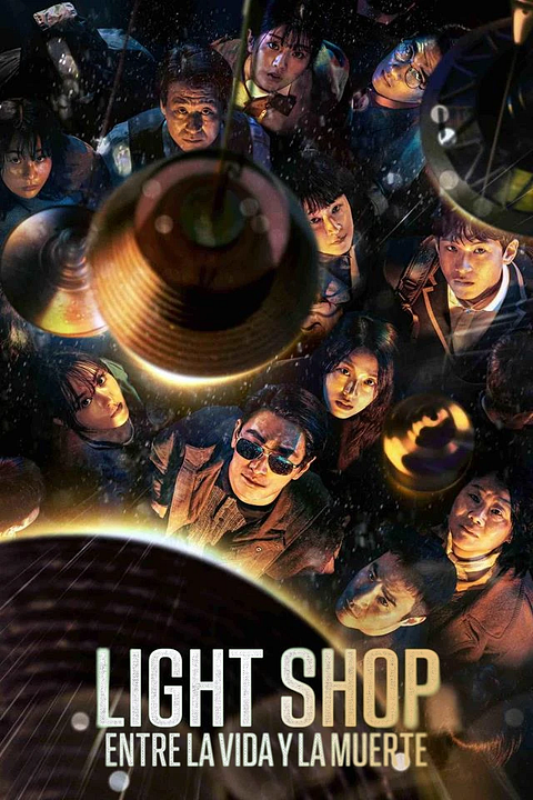 Light Shop: Entre la vida y la muerte : Póster