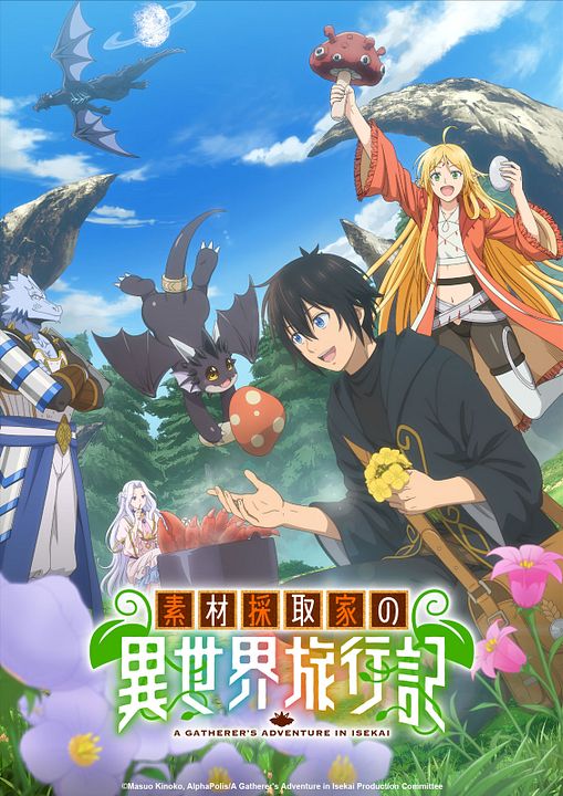  A Gatherer's Adventure in Isekai  : Póster