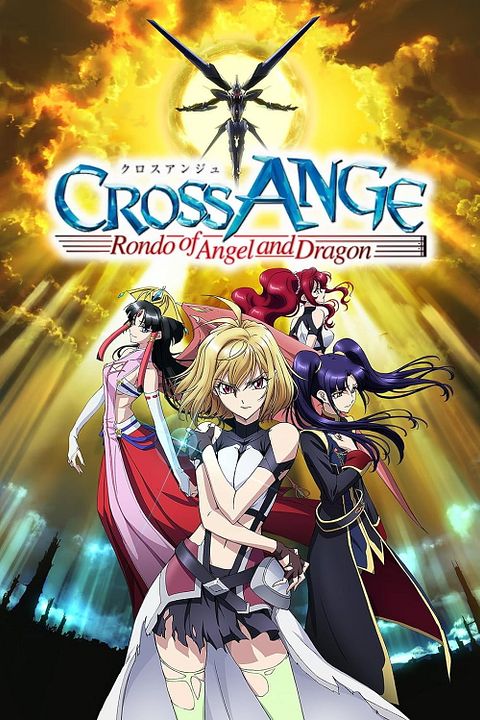Cross Ange: Tenshi to Ryuu no Rondo : Póster