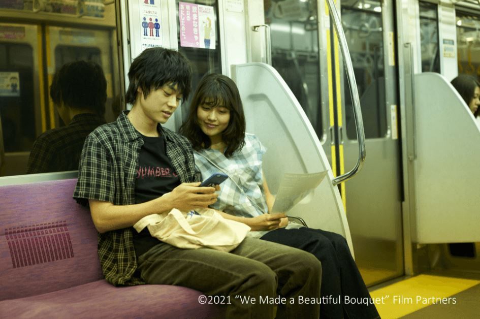 We Made a Beautiful Bouquet : Foto