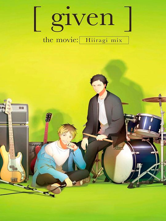 Eiga Given: Hiiragi mix : Póster