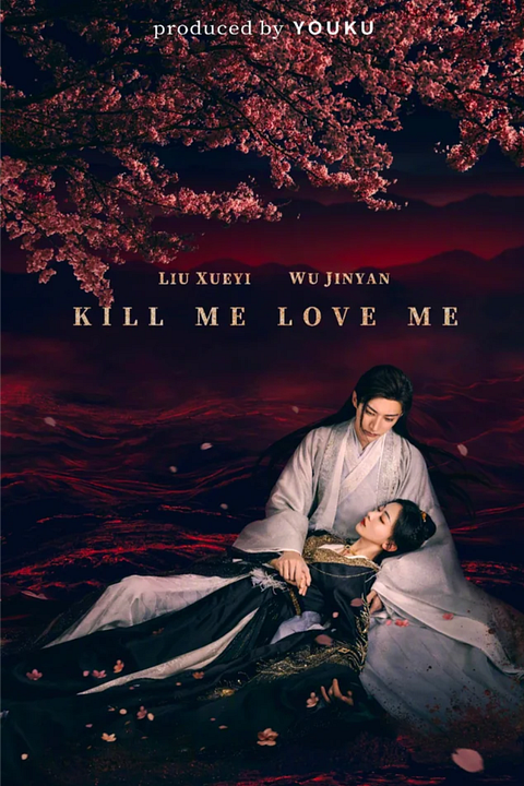 Mátame, ámame : Póster