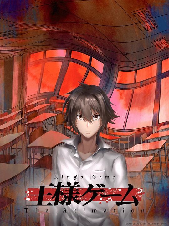 King's Game The Animation : Póster