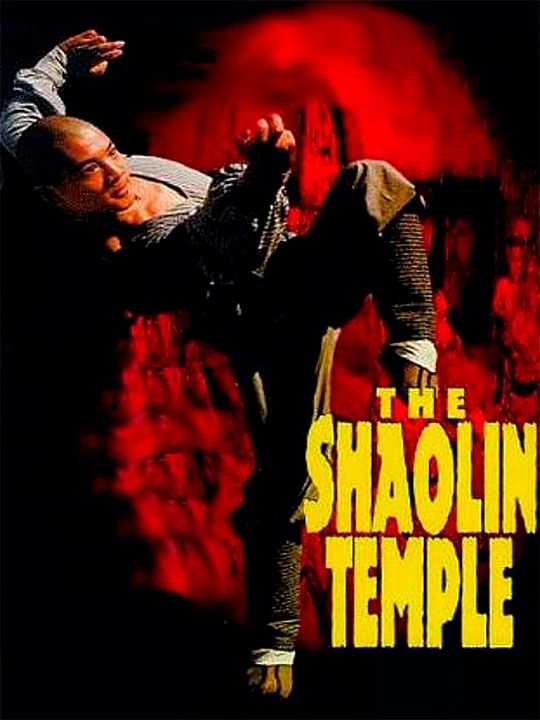El templo de Shaolin : Póster