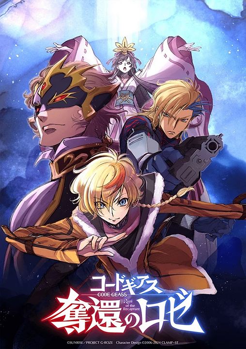 CODE GEASS: Rozé y la reconquista : Póster