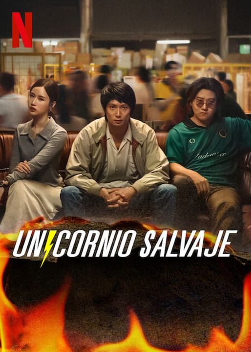 Unicornio Salvaje : Póster