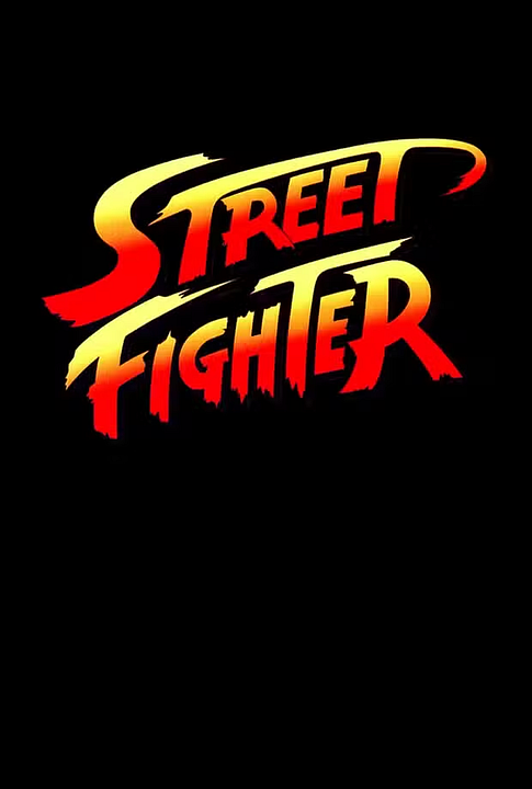 Street Fighter : Póster