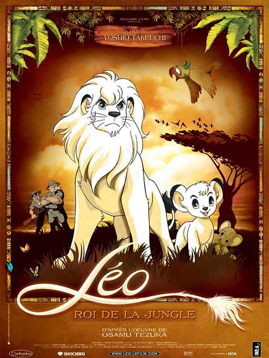 Jungle Emperor Leo : Póster