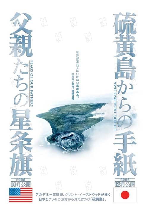 Cartas desde Iwo Jima : Foto Clint Eastwood