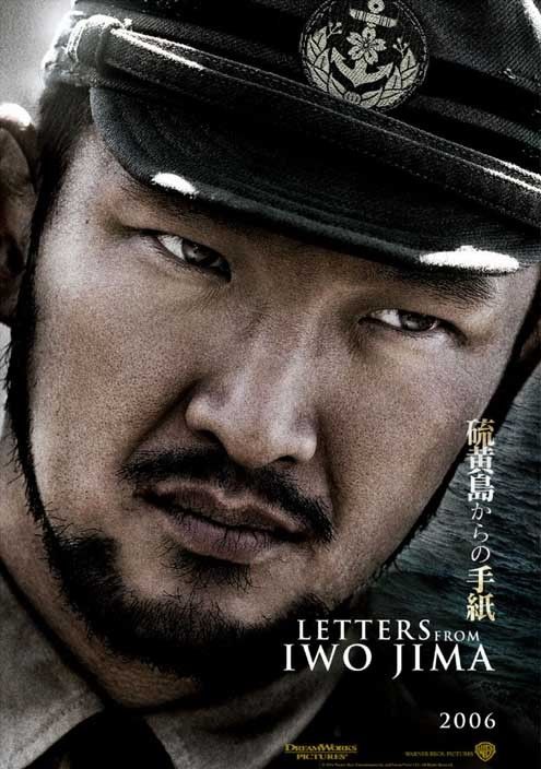 Cartas desde Iwo Jima : Foto Clint Eastwood