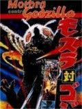 Godzilla contra Mothra : Póster