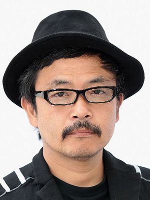 Póster Sion Sono