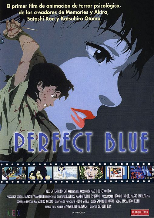 Perfect Blue : Póster