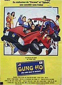 Fábrica de locuras : Póster