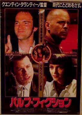 Tiempos violentos : Foto